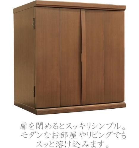 ミニ仏壇 モダン仏壇 シェリー 16号 ウォールナット色 桜透かし彫り