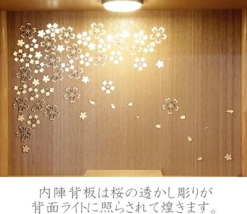 ミニ仏壇 モダン仏壇 シェリー 16号 ナチュラル色 桜透かし彫り ミニ仏壇 モダン仏壇 シェリー 16号 ナチュラル色 桜透かし彫り