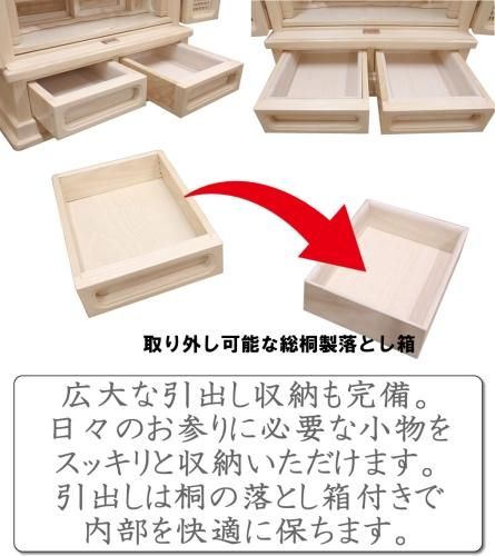 受注生産 民芸家具 和 和風 飾棚 90cm幅 筑後民芸 からくり庵 NO3 開梱設置