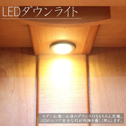 モダン仏壇 おしゃれ フィオーレ 28号 LEDライト 桜 レーザー モダン仏壇 おしゃれ フィオーレ 28号 LEDライト 桜 レーザー