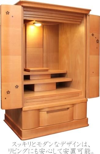 モダン仏壇 仏具セット ミニ仏壇 おしゃれ フィオーレ 28号 LED 桜