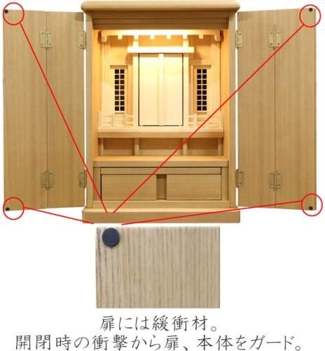 神徒壇 神具セット 霊璽・御霊代付 おしゃれ モダン 神代(かみよ 神徒壇 神具セット 霊璽・御霊代付 おしゃれ モダン 神代(かみよ