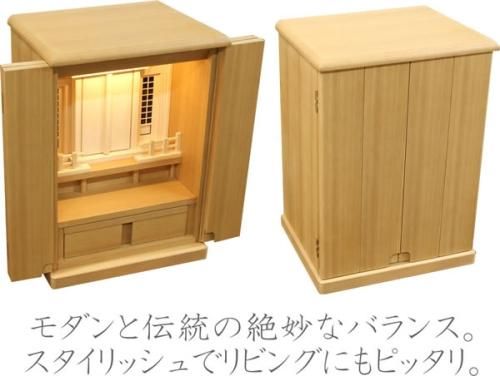 神徒壇 神具セット 霊璽・御霊代付 おしゃれ モダン 神代(かみよ 神徒壇 神具セット 霊璽・御霊代付 おしゃれ モダン 神代(かみよ
