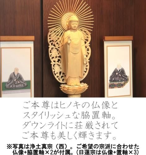 八角形の仏像インテリア（LEDライト付き） （仏像彫刻用木材
