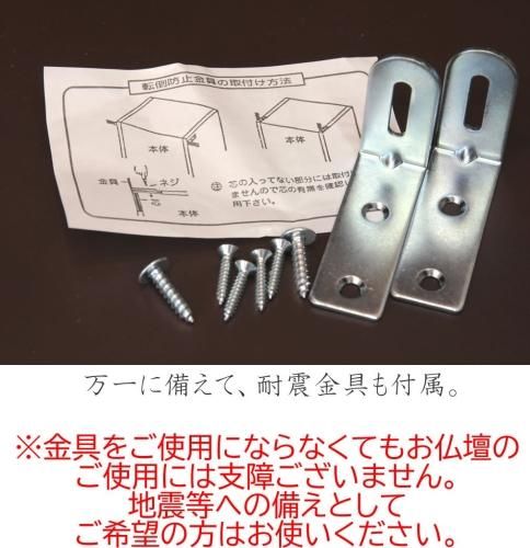 仏壇モダン | 仏具セット | LEDライト | 家具調 - 仏壇 神棚の 仏壇モダン | 仏具セット | LEDライト | 家具調 - 仏壇 神棚の