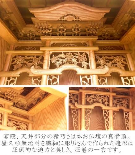 仏壇 唐木 屋久杉 椿 | 日本製 - 仏壇 神棚の松山神仏具店