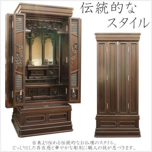 仏壇 唐木 仏具 セット | 黒檀 40-16 - 仏壇 神棚の松山神仏具店 仏壇 唐木 仏具 セット | 黒檀 40-16 - 仏壇 神棚の松山神仏具店