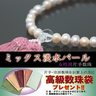 <img class='new_mark_img1' src='https://img.shop-pro.jp/img/new/icons1.gif' style='border:none;display:inline;margin:0px;padding:0px;width:auto;' /> ǰ  Ҽ øѡ ߥå ԥ  졼 ˼ б Ȣ  
