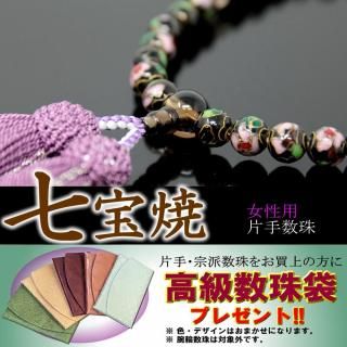 <img class='new_mark_img1' src='https://img.shop-pro.jp/img/new/icons1.gif' style='border:none;display:inline;margin:0px;padding:0px;width:auto;' /> ǰ  Ҽ  徽 ˼ б Ȣ   