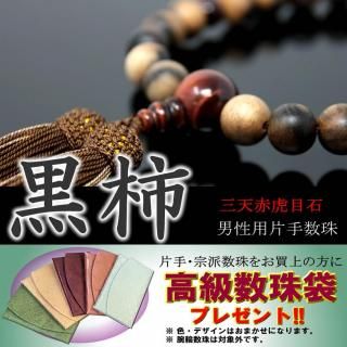 <img class='new_mark_img1' src='https://img.shop-pro.jp/img/new/icons1.gif' style='border:none;display:inline;margin:0px;padding:0px;width:auto;' />     ǰ Ҽ  ŷָ 22  Ƭ˼ б  ܸ ζ˼ ָ״