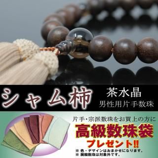 <img class='new_mark_img1' src='https://img.shop-pro.jp/img/new/icons1.gif' style='border:none;display:inline;margin:0px;padding:0px;width:auto;' />     ǰ Ҽ  徽 22  Ƭ˼ б  ܸ