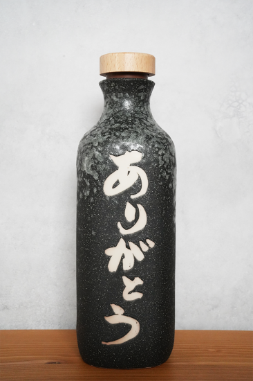 還元くん・ありがとうボトル(黒)【初期起動無料】正規代理店 還元くん・ありがとうボトル(黒)【初期起動無料】正規代理店