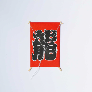 <img class='new_mark_img1' src='https://img.shop-pro.jp/img/new/icons1.gif' style='border:none;display:inline;margin:0px;padding:0px;width:auto;' />Τݤޡζ