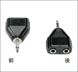 35M-2V3.5mm Υ (Υ᥹/᥹) ʬۥץ