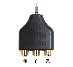 435-RF3V3.5mm 4 ()  RCA ֡򡿲 (᥹) Ѵץ