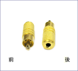 35S-R3.5mm ƥ쥪 (᥹)  RCA Υ () Ѵץ