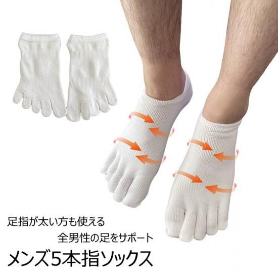 モンクレールmonclerソックス メンズソックス 紳士用靴下 三足