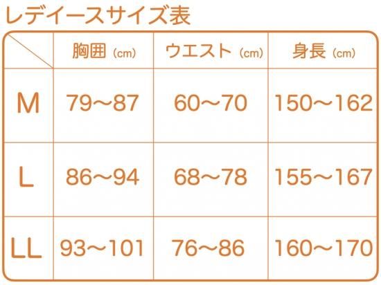 日本製 ナノミックス メディカル 半袖シャツ インナー アトピー 敏感肌 吸水速乾 消臭抗菌 保温保湿 ムレない かゆくならない レディース 日本製 レディースメディカル半袖シャツ アトピー肌｜ナノ