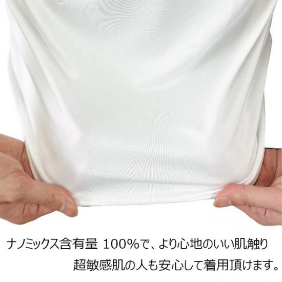 日本製 ナノミックス 半袖シャツ Tシャツ インナー アトピー 敏感肌 血行促進 吸水速乾 消臭抗菌 ムレない かゆくならない レディース 日本製 メンズメディカル半袖シャツ アトピー肌｜ナノミックス