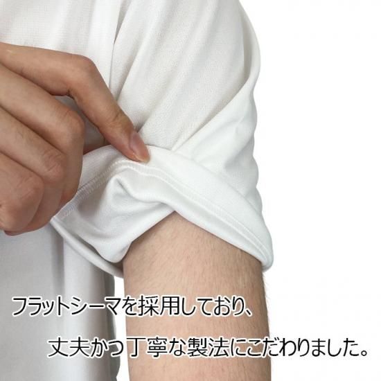 日本製 メンズメディカル半袖シャツ アトピー肌｜ナノミックス