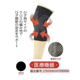 【創業祭2025】Xフィットサポーター(ひざ) 158837