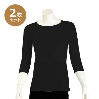 【創業祭2025】レディース あったか 7分袖Tシャツ 2枚セット ナノミックス  | 日本製 肌荒れしない 消臭抗菌  敏感肌 むれない かゆくならない 101574_so_2set