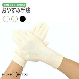 【創業祭2025】 おやすみ手袋(おとな用) 2枚セット | ナノミックス 綿混 3色 かゆみ・かぶれ対策 消臭抗菌 吸水速乾 UVカット 日本製  330011_so