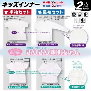 ϶Ⱥ2025ۥå ١åȾµĹµġʻҤɤѡ ٤2祻å    ʥΥߥå ŷ ܷŷ Ҵȩ ˼ ݲ  ۿ® T ȩ ʡ  