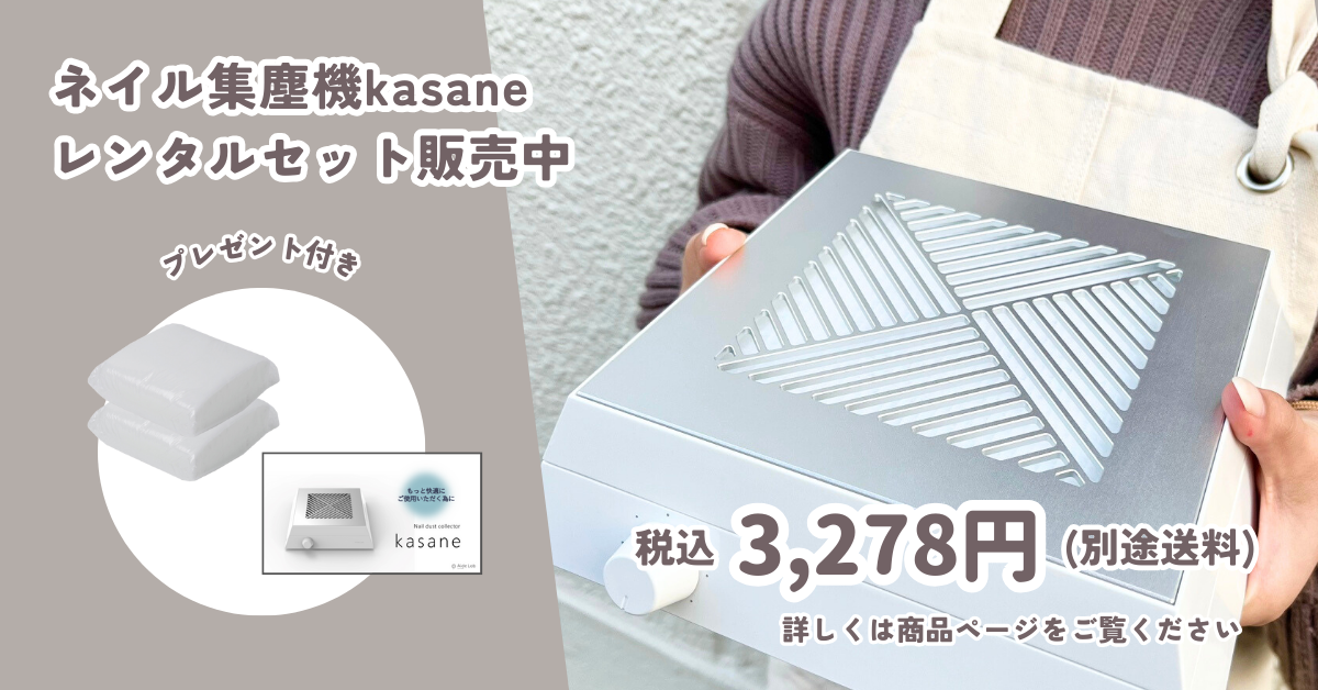 Aide Lab オンラインストア Aide Lab オンラインストア