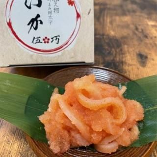 高菜明太