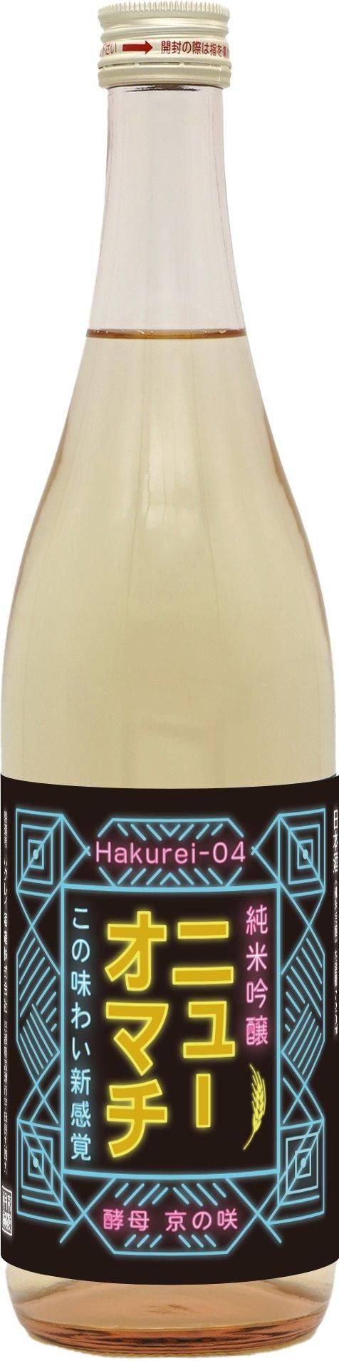 ハクレイ酒造公式オンラインショップ