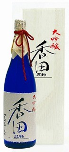 大吟醸原酒「香田35磨き」　1800ml
