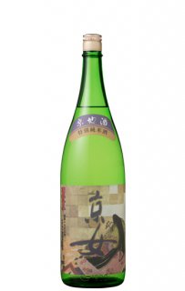特別純米酒　「純米京女」　1800ml
