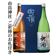 ߥեȡƸ ܤꤿƿ 1800ml2ܥåȡ楪ꥸʥ륮եȢ