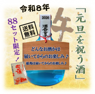 <img class='new_mark_img1' src='https://img.shop-pro.jp/img/new/icons13.gif' style='border:none;display:inline;margin:0px;padding:0px;width:auto;' />8ǯ öˤ1800ml<br>ͽ桪88åȸꡪ̵