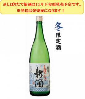 <img class='new_mark_img1' src='https://img.shop-pro.jp/img/new/icons13.gif' style='border:none;display:inline;margin:0px;padding:0px;width:auto;' />ͽۤܤꤿƿ 1800ml11ȯͽꡪ