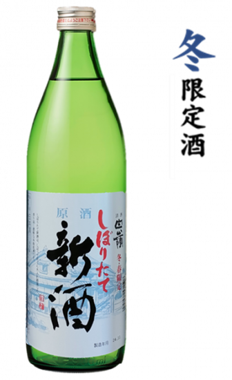 <img class='new_mark_img1' src='https://img.shop-pro.jp/img/new/icons13.gif' style='border:none;display:inline;margin:0px;padding:0px;width:auto;' />ܤꤿƿ 900ml