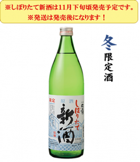 <img class='new_mark_img1' src='https://img.shop-pro.jp/img/new/icons13.gif' style='border:none;display:inline;margin:0px;padding:0px;width:auto;' />ͽۤܤꤿƿ 900ml11ȯͽꡪ