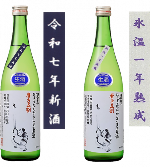 <img class='new_mark_img1' src='https://img.shop-pro.jp/img/new/icons13.gif' style='border:none;display:inline;margin:0px;padding:0px;width:auto;' />Ҥ礦󤫤餳 ᤭5  720ml٥å