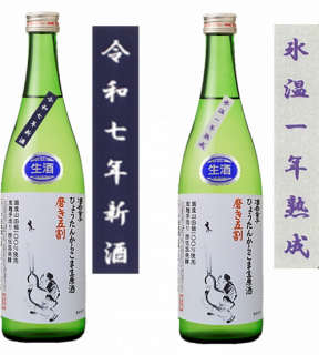 <img class='new_mark_img1' src='https://img.shop-pro.jp/img/new/icons13.gif' style='border:none;display:inline;margin:0px;padding:0px;width:auto;' />Ҥ礦󤫤餳 ᤭5  720ml٥å