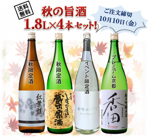 <img class='new_mark_img1' src='https://img.shop-pro.jp/img/new/icons13.gif' style='border:none;display:inline;margin:0px;padding:0px;width:auto;' />̵۽λݼ1800mlߣܥåȡ1010ޤ̲ʡ94ȯϡ