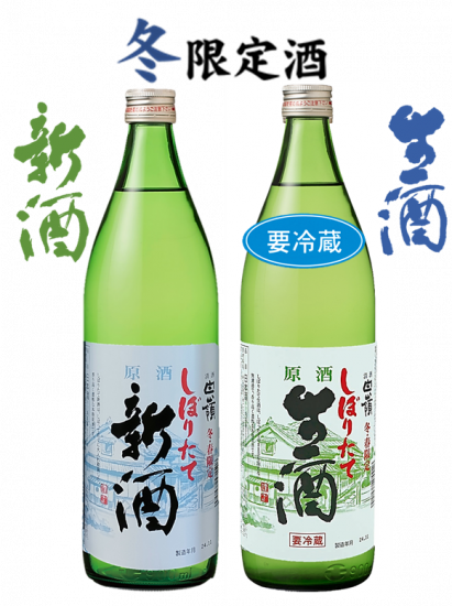 <img class='new_mark_img1' src='https://img.shop-pro.jp/img/new/icons13.gif' style='border:none;display:inline;margin:0px;padding:0px;width:auto;' />ܤꤿƿ 900mlߣܥåȡ