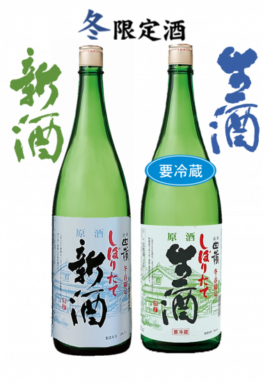 <img class='new_mark_img1' src='https://img.shop-pro.jp/img/new/icons13.gif' style='border:none;display:inline;margin:0px;padding:0px;width:auto;' />ܤꤿƿ 1800mlߣܥåȡ