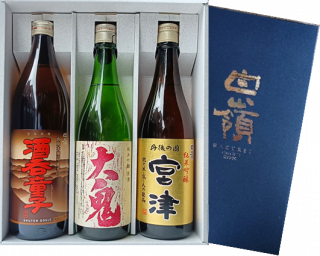 酒呑童子・大鬼・宮津 3本セット「ギフト箱入り」