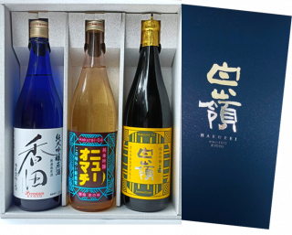 香田プレミアム・雄町Hakurei04・Hakurei03 3本セット「ギフト箱入り」