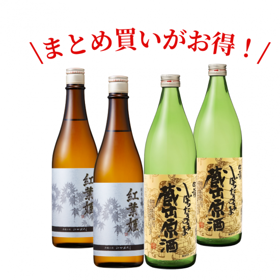 <img class='new_mark_img1' src='https://img.shop-pro.jp/img/new/icons13.gif' style='border:none;display:inline;margin:0px;padding:0px;width:auto;' />ޤȤ㤤ɱ720ml2ܡ¢и900ml2ܤη4ܥå