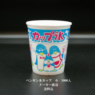 <img class='new_mark_img1' src='https://img.shop-pro.jp/img/new/icons62.gif' style='border:none;display:inline;margin:0px;padding:0px;width:auto;' />11000ڥ󥮥ɹå(ȯˢ)[ 260cc (8087)]졦ΥȯԲġ