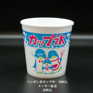 <img class='new_mark_img1' src='https://img.shop-pro.jp/img/new/icons62.gif' style='border:none;display:inline;margin:0px;padding:0px;width:auto;' />11000ڥ󥮥󥫥å(ȯˢ)[ 360cc (9093)]졦ΥȯԲġ