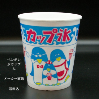 <img class='new_mark_img1' src='https://img.shop-pro.jp/img/new/icons62.gif' style='border:none;display:inline;margin:0px;padding:0px;width:auto;' />11000 ڥ󥮥󥫥å(ȯˢ)[  480cc (96106)]졦ΥȯԲġ