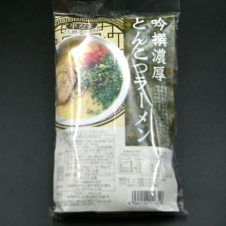 ǻȤ󤳤ĥ顼(Ⱦ󡢥2å)